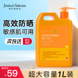 woolworths 澳洲woolworths防晒霜女高倍身体面部美白大容量大桶大瓶