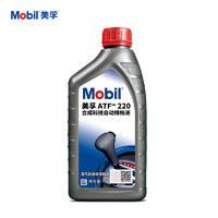 Mobil 美孚 自动变速箱油 ATF220  1L 汽车用品