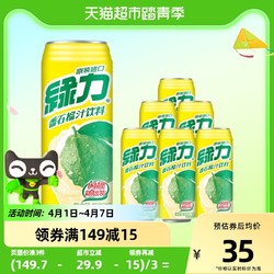 绿力 台湾绿力番石榴果汁饮料490ml*6瓶果味香浓大罐好喝聚餐饮料