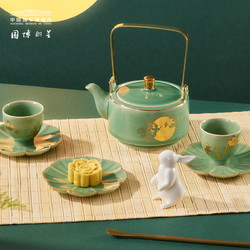 中国国家博物馆 花好月圆礼盒 茶具套装 7件套 绿色