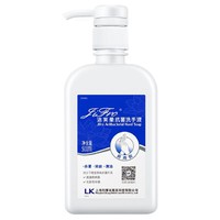 LiFro 洁芙柔 抗菌洗手液 500ml