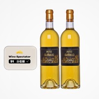 88VIP：Chateau Guiraud 芝路庄园 苏玳一级名庄 副牌贵腐甜白葡萄酒 375ml*2支