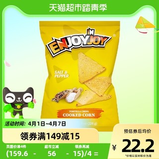 EUROCOW 优佳 墨西哥玉米片椒盐味226g优佳进口居家追剧办公室休闲零食