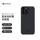 PITAKA Air Case可适用苹果iPhone 13 Pro Max 600D凯夫拉手机壳超薄裸机手感碳纤维保护套 黑灰细斜纹