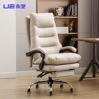 UE 永艺 电脑椅 人体工学椅 办公椅子卧室可躺家用书房学习椅老板椅
