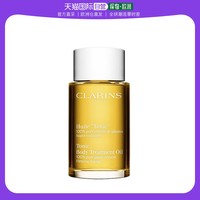 CLARINS 娇韵诗 天然调和身体护理油 100ml