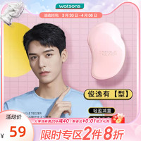 watsons 屈臣氏 TANGLE TEEZER 经典家用王妃梳