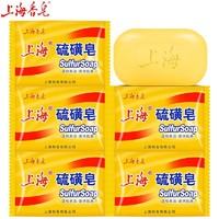 上海香皂 硫磺皂 85g*5