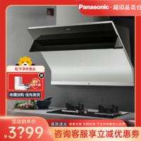 Panasonic 松下 21立方大吸力翻盖式宽屏嵌入式天然气灶烟灶套装 FV-A621C6+231GB