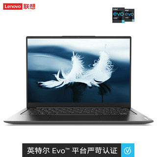 Lenovo 联想 Yoga 13S 2021款 十一代酷睿版 13.3英寸 轻薄本 黑色 (酷睿i5-1135G7、核芯显卡、16GB、512GB SSD、2.5K、IPS、60Hz)