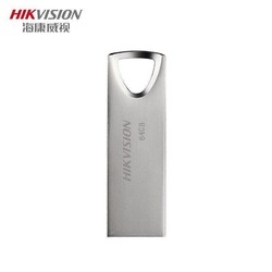 HIKVISION 海康威视 USB2.0 金属迷你U盘 64GB