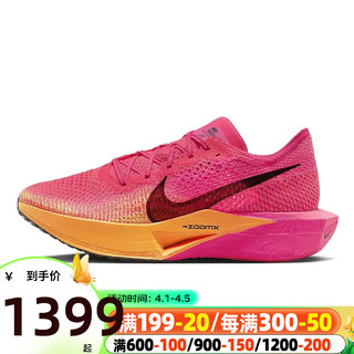 NIKE 耐克 VAPORFLY NEXT%3男鞋竞赛碳板跑步鞋 DV4129-100