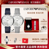 EMPORIO ARMANI 32毫米石英腕表 AR11095