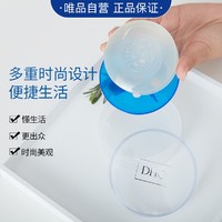 DHC 蝶翠诗 蓝彩双层皂盒 圆形双层滤水设计洁面皂神助手