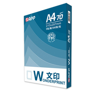 APP 金光 文印 A4复印纸 70g 500张/包*5包