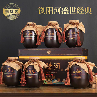 LIUYANGHE LIQUOR 瀏陽河 浏阳河 盛世经典 53度酱香型白酒500mL*6瓶 仿皮礼盒装