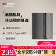 海康威视 512G移动固态硬盘1TB 2TB USB Type-C Mac外置SSD T300S