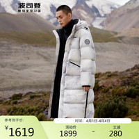 波司登羽绒服长款冬季情侣款外套B20143320 黑白迷雾雪山9N44 170/92A