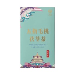 GuangYuYuan 广誉远 五指毛桃茯苓茶 5g*20袋