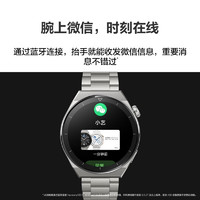 HUAWEI 华为 GT3 Pro 蓝牙版 智能手表