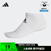 adidas 阿迪达斯 Light Low 1pp 中性运动袜 DZ9422 白色 S