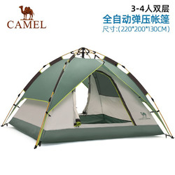 CAMEL 骆驼 户外帐篷 4人双层 A5W3H8101