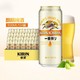 KIRIN 麒麟 日式风味国产麒麟(Kirin)一番榨拉格黄啤酒500ml*24罐整箱