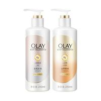 OLAY 玉兰油 身体乳套装