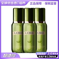 抖音超值购：LA MER 海蓝之谜 沁润修护精萃水 150ml*3