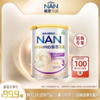 Nestlé 雀巢 能恩全护5HMO较大婴儿配方奶粉3段 350g