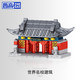  ZHEGAO 哲高 积木拼装世界著名建筑模型 北京大学209颗粒　