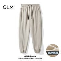 百亿补贴：GLM 男士休闲束脚裤 154110