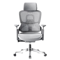 UE 永艺 MC-1137E 人体工学电脑椅