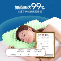 paratex 泰国原装进口负离子乳胶枕颗粒按摩颈椎枕助眠成人乳胶枕