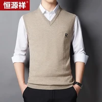 恒源祥背心男 春秋男士抗菌针织衫V领男士套头毛衣马甲坎肩 51QK2103 中咖 185/100A