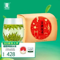 gong 贡 牌2023新茶上市 明前特级头采龙井茶200g传统纸包装