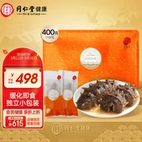同仁堂 仁堂 TRT）北京同仁堂即食海参辽参大连海参400g10只固形物≥75%