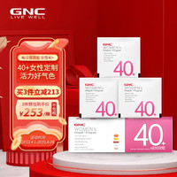 GNC 健安喜 女士40+每日营养包 30包