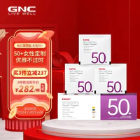 GNC 健安喜 50+男士/女士每日营养包 30袋