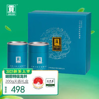 gong 贡 牌绿茶龙井茶特级250g2024年新茶上市明前礼盒装天香