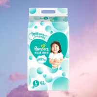 88VIP：Pampers 帮宝适 清新帮系列 纸尿裤M132/L112/XL92片