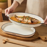 墨色 北欧创意蒸鱼盘子家用大号长方形陶瓷装鱼盘菜盘餐盘