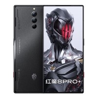 百亿补贴：nubia 努比亚 红魔8 Pro+ 5G智能手机 12GB+256GB