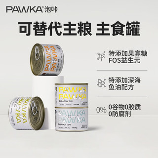 PAWKA 泡咔 猫罐头主食罐成猫咪湿粮罐幼猫主食罐混合口味24罐170g 混合4罐 170g