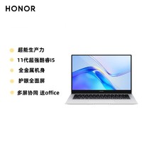 HONOR 荣耀 笔记本MagicBook X 14 2022 8G 14英寸全面屏轻薄笔记本电脑