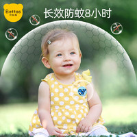 贝肽斯 驱蚊贴儿童专用成人孕妇婴儿驱蚊神器宝宝户外随身防蚊贴纸