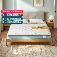 林氏木业 卧室家用床垫3e天然椰棕1.8m1.5米棕床垫子硬垫家具CD119