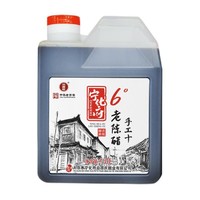 宁化府 手工十年 老陈醋 1L+赠手工八年500ml