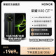 HONOR 荣耀 X40 GT 5G智能电竞手机12GB高通骁龙888芯片144Hz高刷电竞屏Link turbo官方旗舰店学生拍照游戏X30