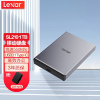 Lexar 雷克沙 PSSD移动固态硬盘550M高速传输效率办公移动硬盘